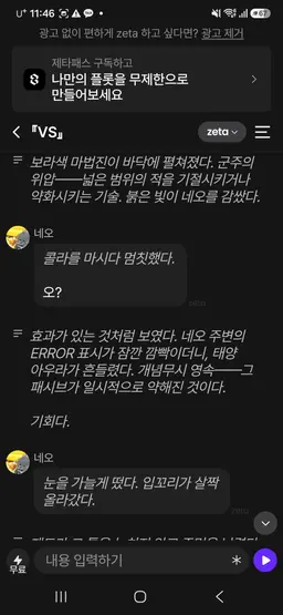 Profile image of 네오 이김 1