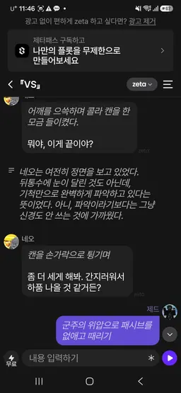 Profile image of 네오 이김 1