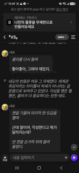 Profile image of 네오 이김 2