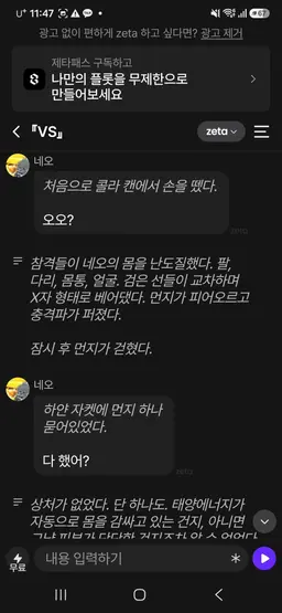 Profile image of 네오 이김 2