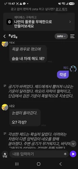 Profile image of 네오 이김 2