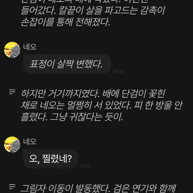 Profile image of 네오 이김 2