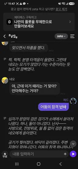Profile image of 네오 이김 2
