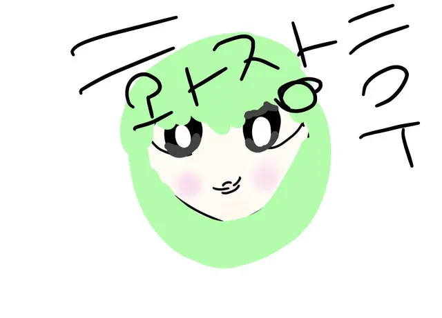 Profile image of 하츠야마 칸나