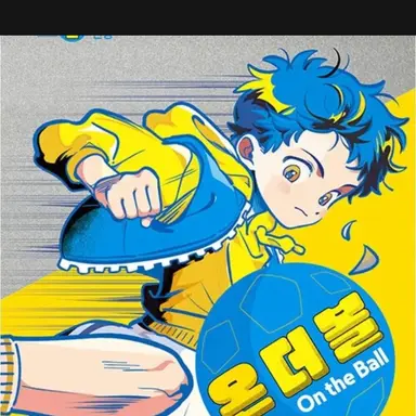 Profile image of 강찬