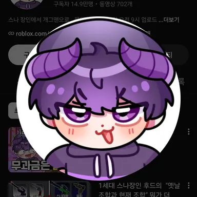 Profile image of 후드