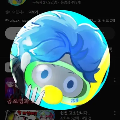 Profile image of 10b