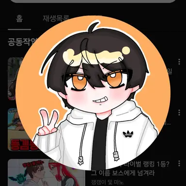 Profile image of 마노