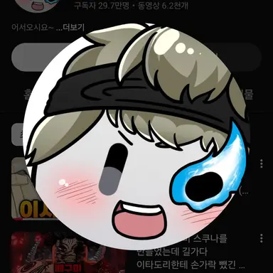 Profile image of 동희