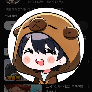 Profile image of 신생