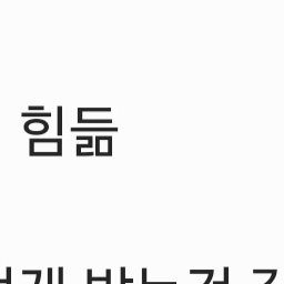 아기 스키즈의 엄마! 대표 이미지