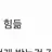 아기스키즈