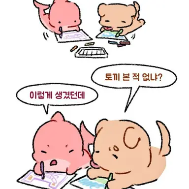 Profile image of 수현