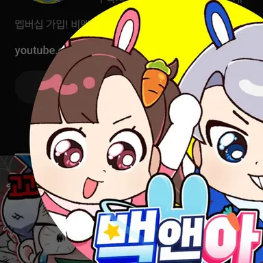 Profile image of 아름