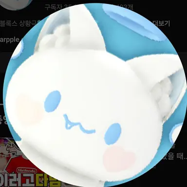 Profile image of 찌엘