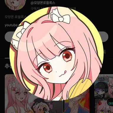 Profile image of 모몬