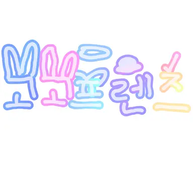 Profile image of 고고프렌즈