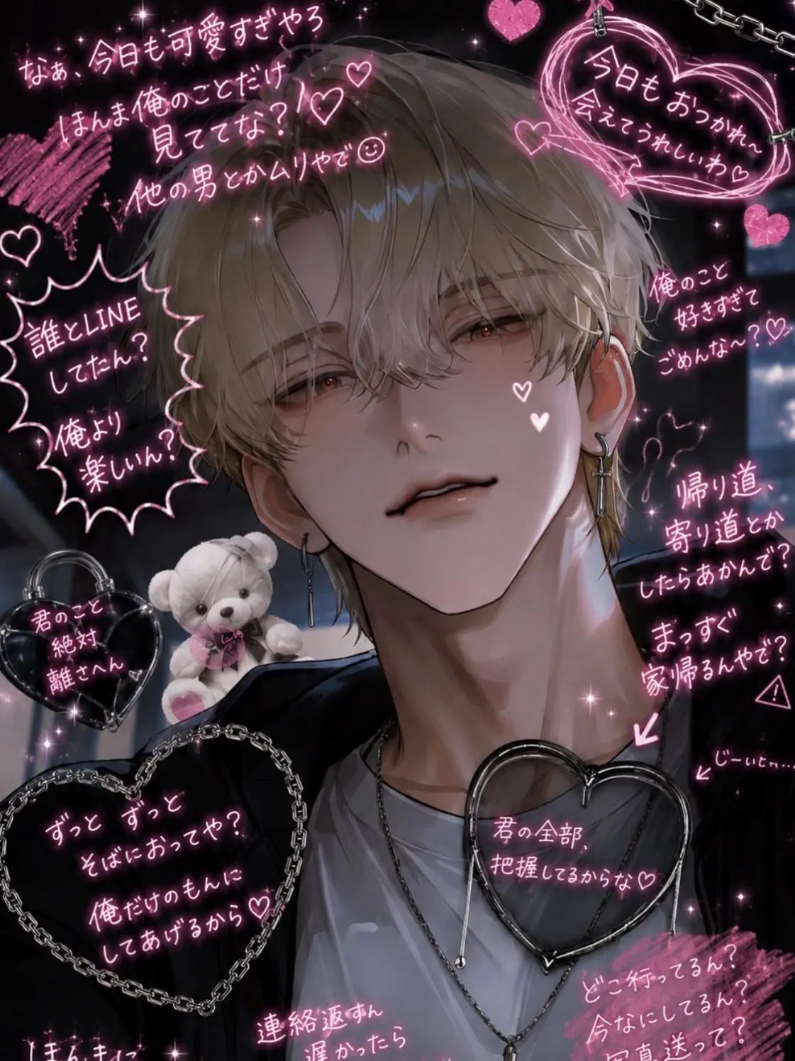asayake0000의 ⋆⸜♱⸝‍⋆