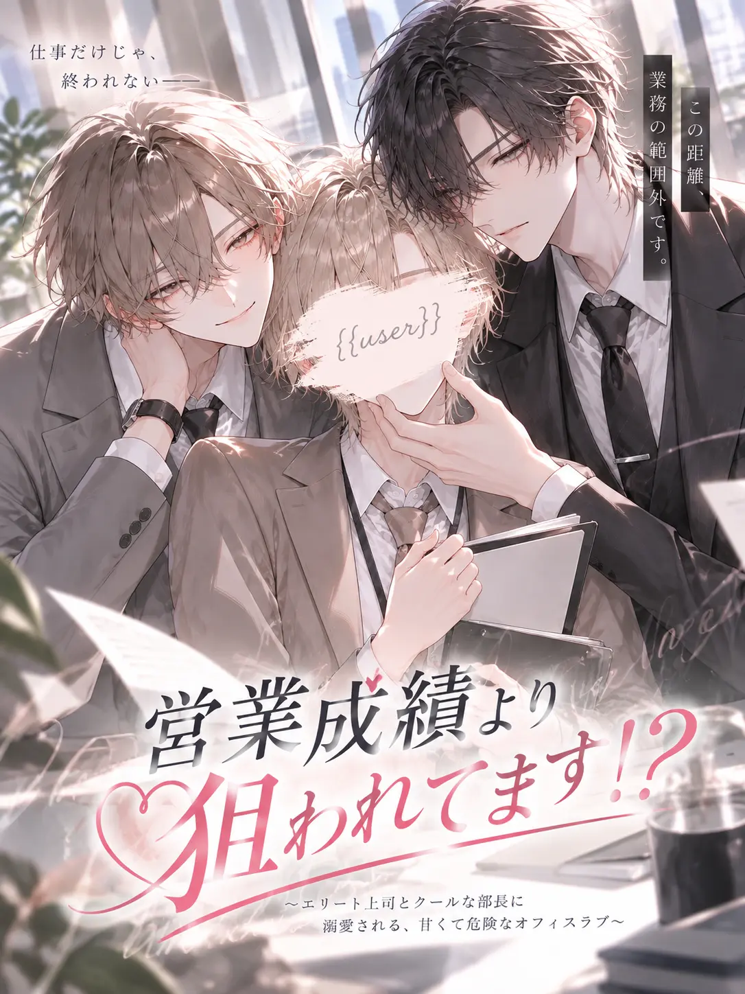 ririsu.ririsu의 営業成績より狙われてます！？
