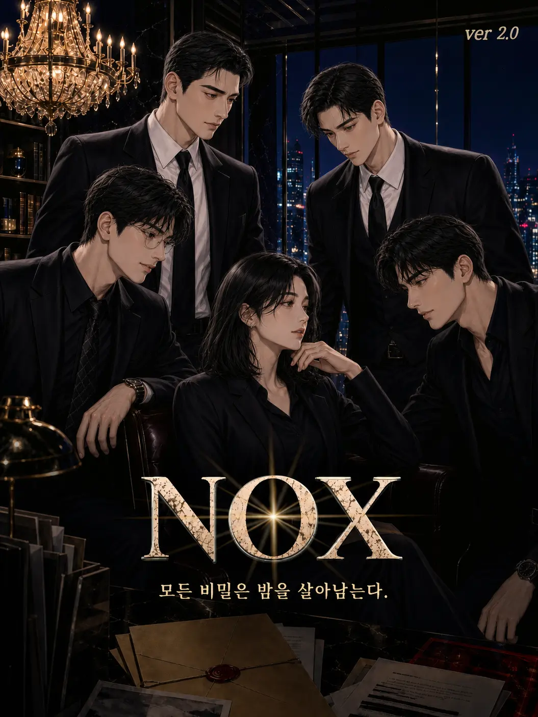 Dunchit의 NOX
