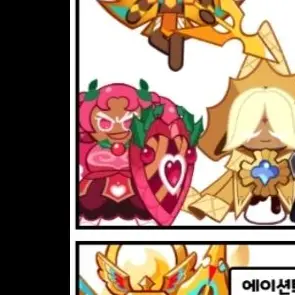 Profile image of 홀리배리 쿠키