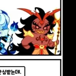 Profile image of 버닝스파이스 쿠키