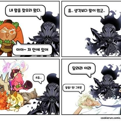 비스트와 에이션트+내 자쿠 대표 이미지
