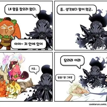 tejwjhj의 비스트와 에이션트+내 자쿠