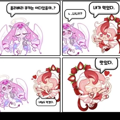 Profile image of 이터널슈가 쿠키