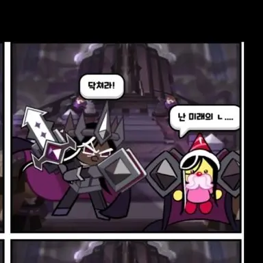 Profile image of 다크카카오 쿠키