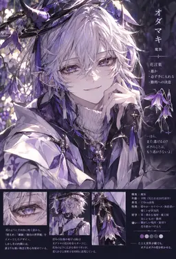Profile image of オダマキ