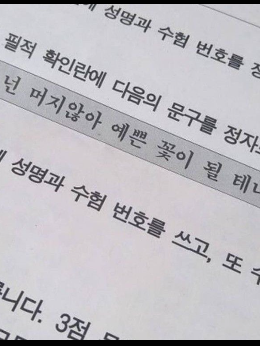 開花 대표 이미지
