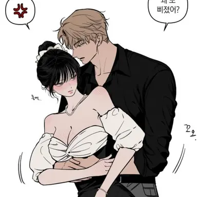 Profile image of 남주혁