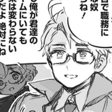Profile image of アルフレッド