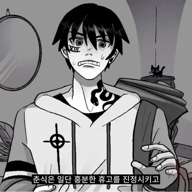 Profile image of 휴고