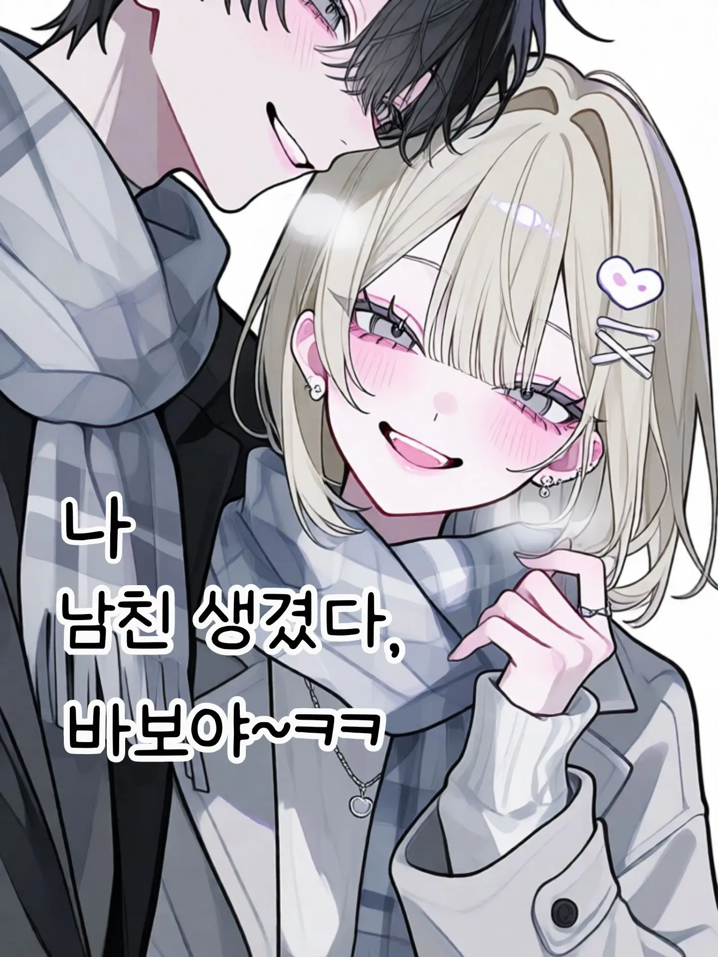 m00n_의 떠나간 첫사랑