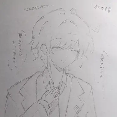 Profile image of よくでる2000