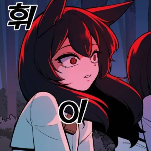 StormyFlood2875의 류화