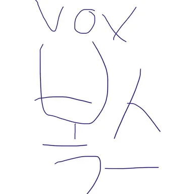 Profile image of 복스