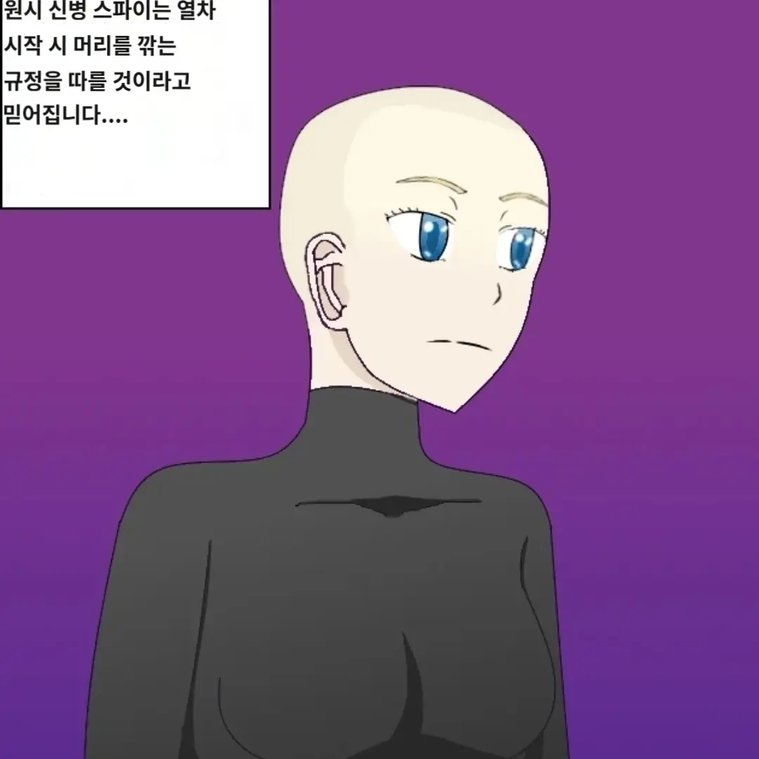 Serena0323의 스파이 합격한 당신