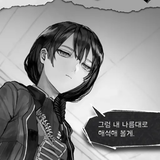 love_wskva의 에스