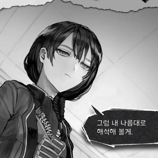에스