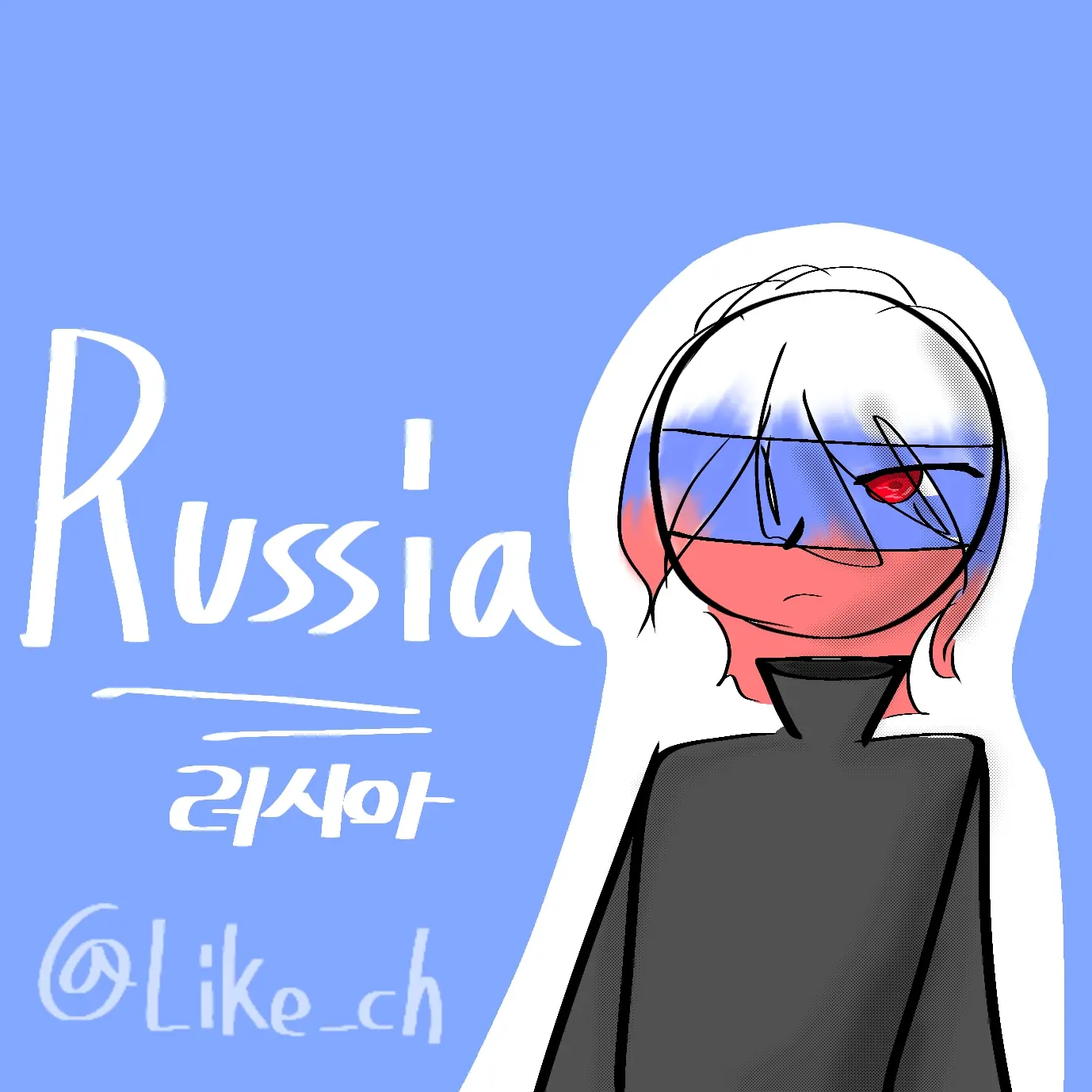 Like_ch의 러시아..(+여우년)