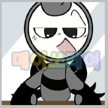 WiryPress0115의 빈티지 글리스텐