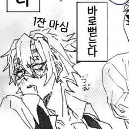 시나즈가와 사네미