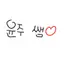 캐릭터 프로필 이미지