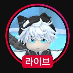 팀 콩가루 대표 이미지