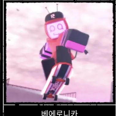 Profile image of 비로니카