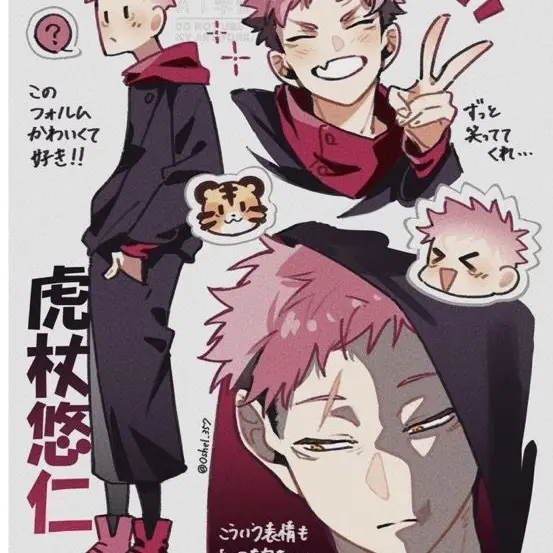 Zayden5567의 Yuji Itadori