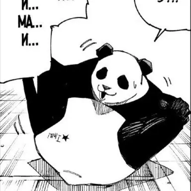 Profile image of 판다